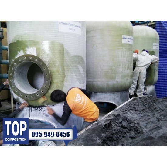 FRP Maintenance งานซ่อมบำรุงไฟเบอร์กลาส