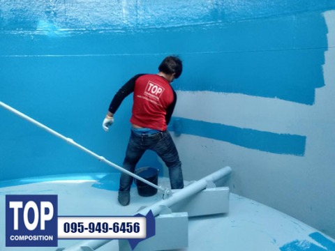 เคลือบถังเหล็กใส่น้ำเสีย