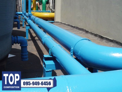 เคลือบท่อเหล็ก